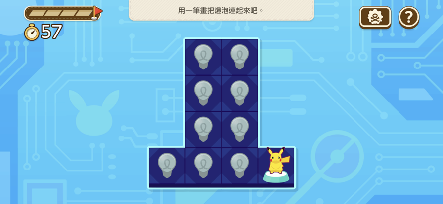 宝可梦Friends图4