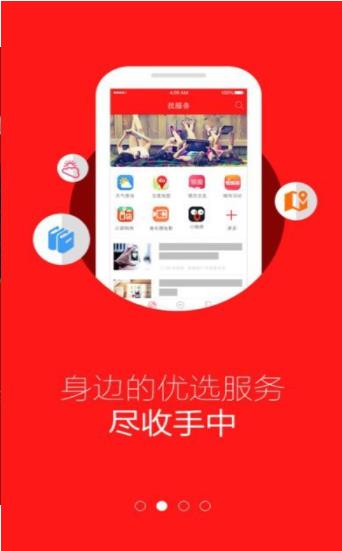 百度智慧团建app官方版登录入口 v2.0.5图4