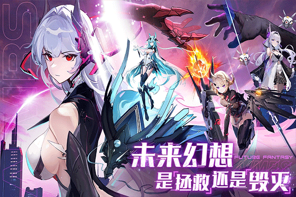 锚点降临国际服图3