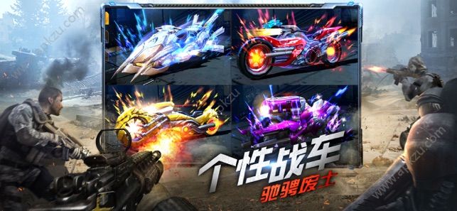 废土风暴手游官方安卓版  v1.0图4