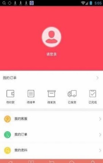 真优会app图2