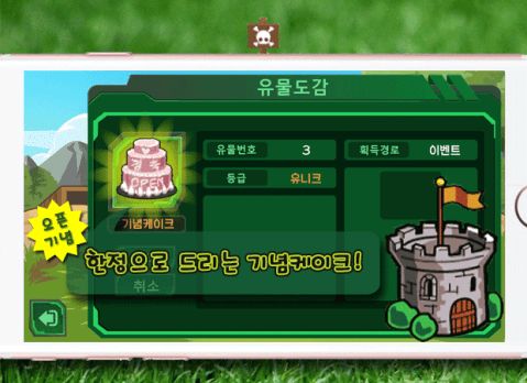 炮与兽赚钱版图2