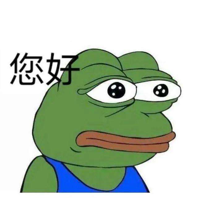 2022孤寡青蛙表情包头像软件合集