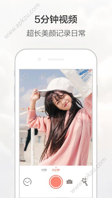 无他相机拍照软件官方app下载  v1.7.2图3