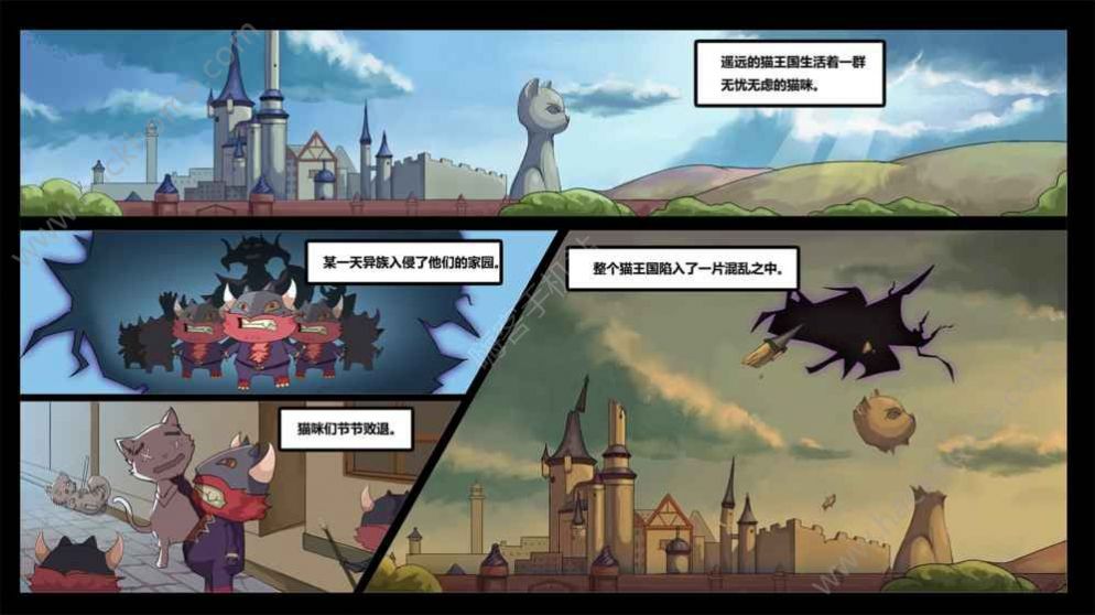 喵斯快跑吾爱pc安卓版全角色下载  v1.5.3图5
