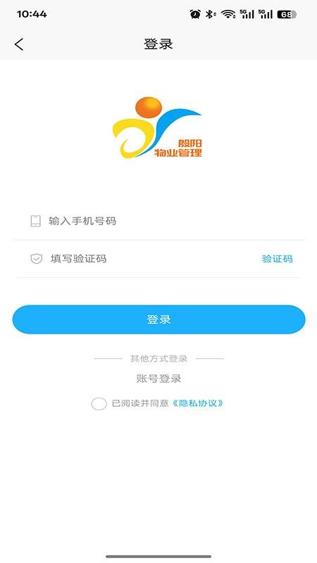 殷阳物业管理图1