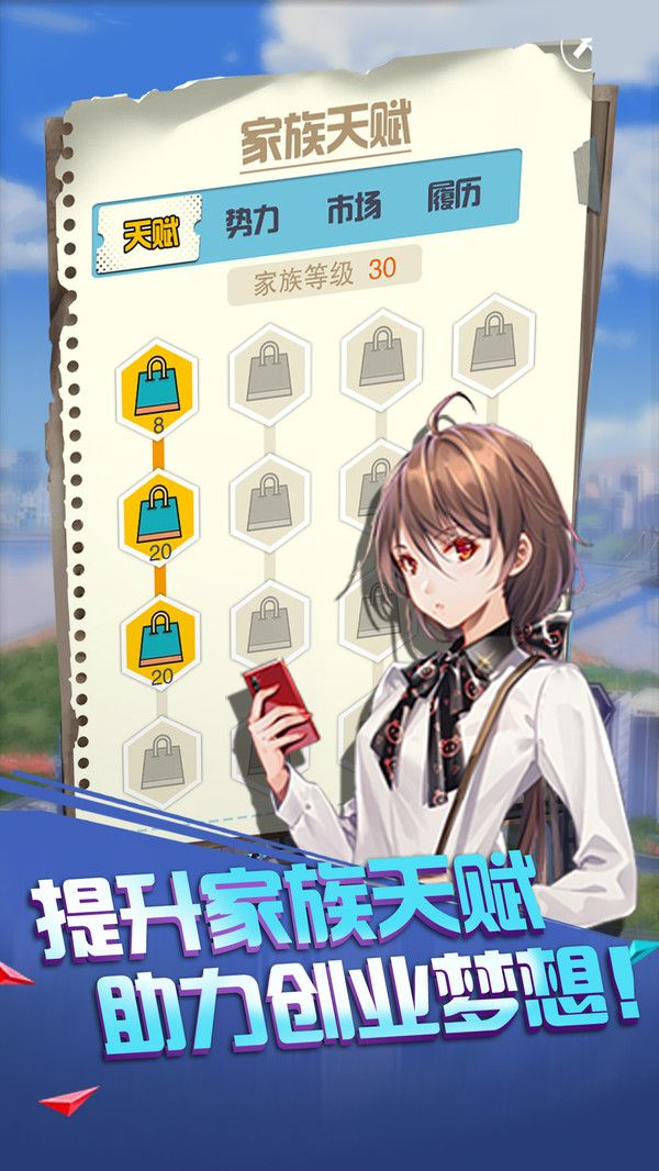 赚他十个亿2025最新版图2