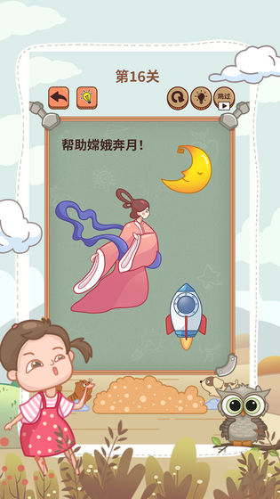 大妈的灵魂拷问6图2