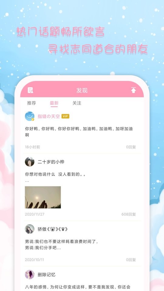 女生日历正版图2