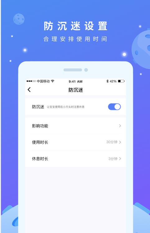 小方头app图4