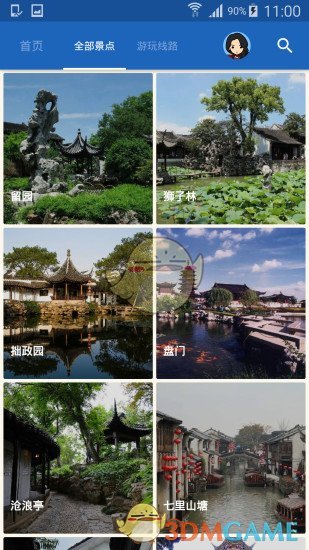 苏州古城导游图4