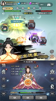 掌上江湖逍遥乐官方版  v4.2图1