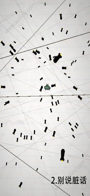 是男人就坚持20秒游戏安卓最新版  v5.6.5图3