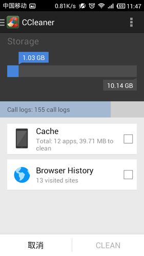 ccleaner高级付费版图4
