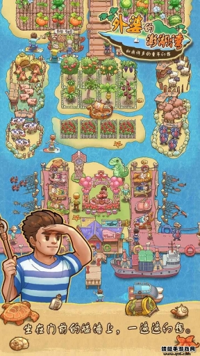 外婆的澎湖湾图2