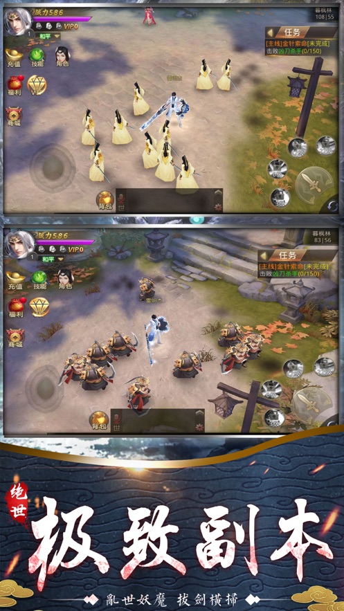 山海经妖兽官手游官网图3