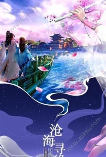 仙侠幻灵诀手游图3