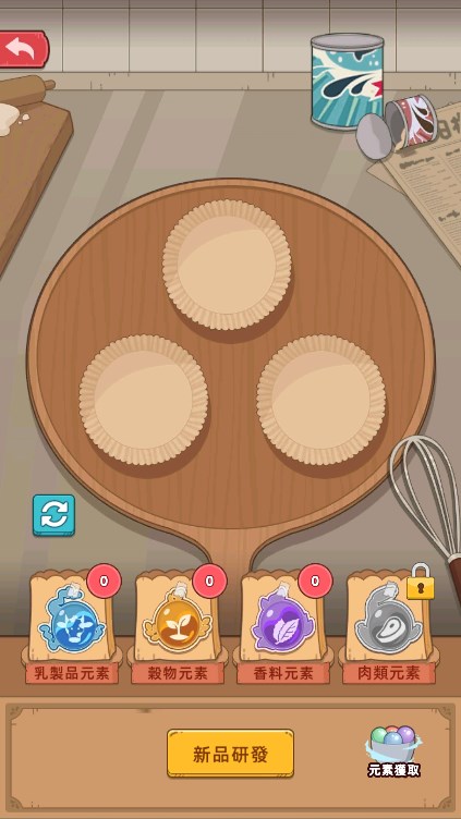 我的面包房物语免费版图2