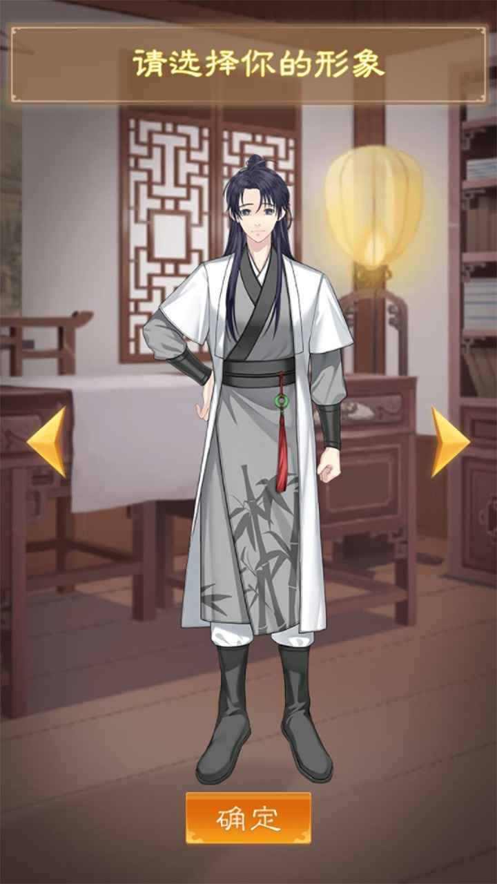 我靠科举来修仙元宝安卓版  v1.00.17图2