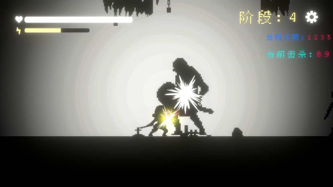 我要招架一切图2