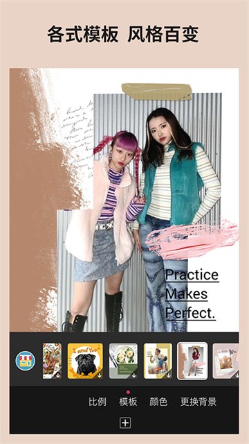 玩美相机正版图1