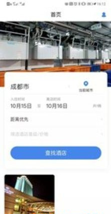 哈皮猪app官方最新版下载  v1.0.0图3