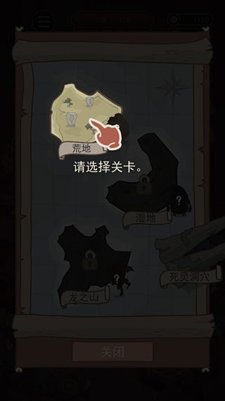 荒岛求生之王图2
