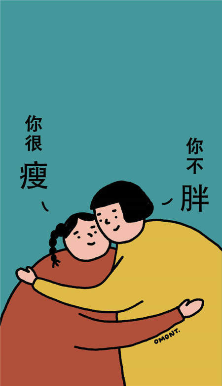 减肥励志壁纸文字图片图1
