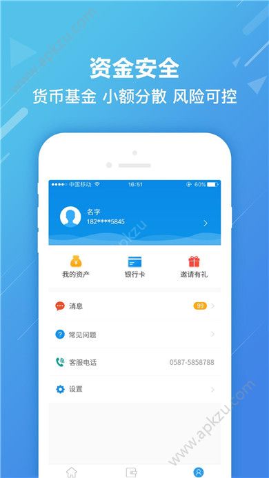 宝箱荷包app图3