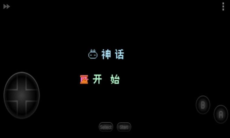 坦克大战螺旋子弹版游戏中文安卓版  V1.0图3