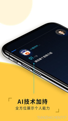 快乐平安Lite官网app图2