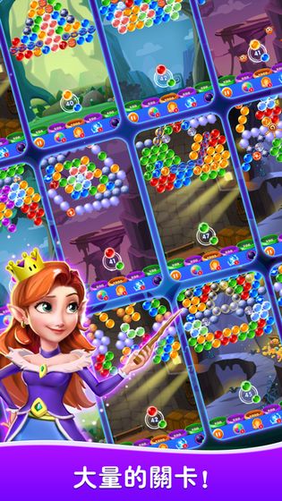 泡泡龙消消消红包版图1