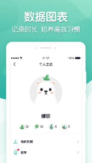 专注ing图1