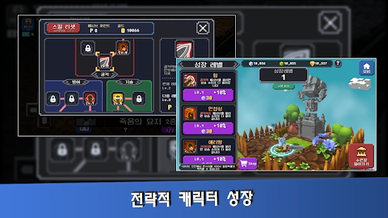 制造英雄中文版图1