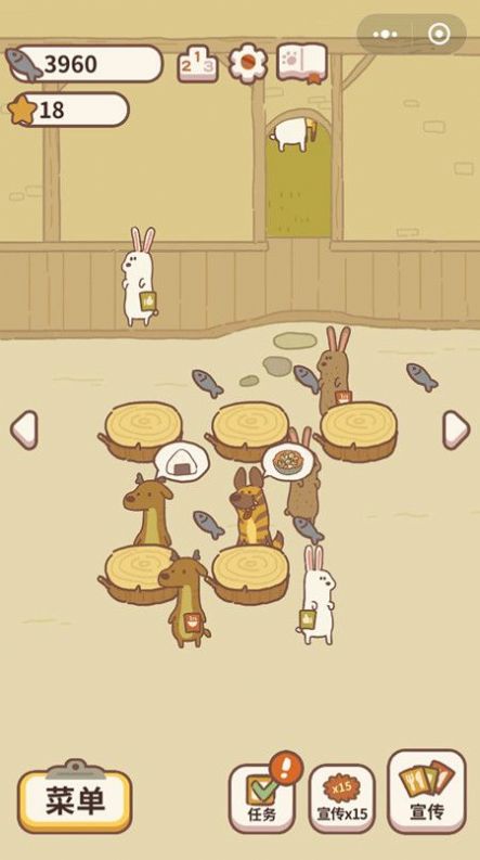 动物餐厅5.10小鱼干安卓版  v7.0图2