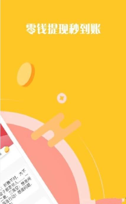 看看集app官方软件下载  v2.5.00图1