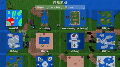 铁锈战争虫族崛起mod模组中文版下载  v1.15p8图2