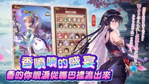 少女回战中文版图4