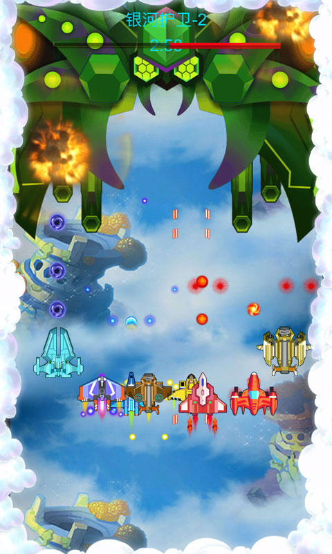 欢乐星际大作战版  v0.0.124图1