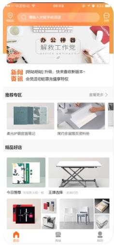 掌上万万app手机版下载  v1.0图1