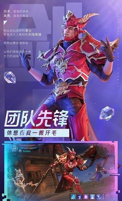 大天使暗黑版手游图3