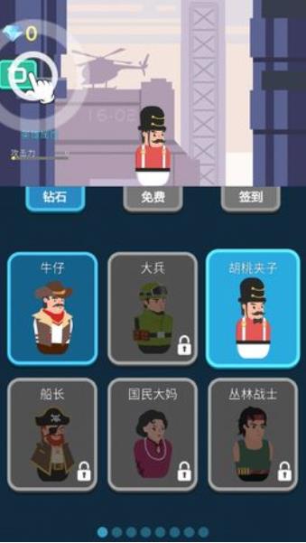 微信小程序枪与复仇游戏安卓手机版  v1.1图3