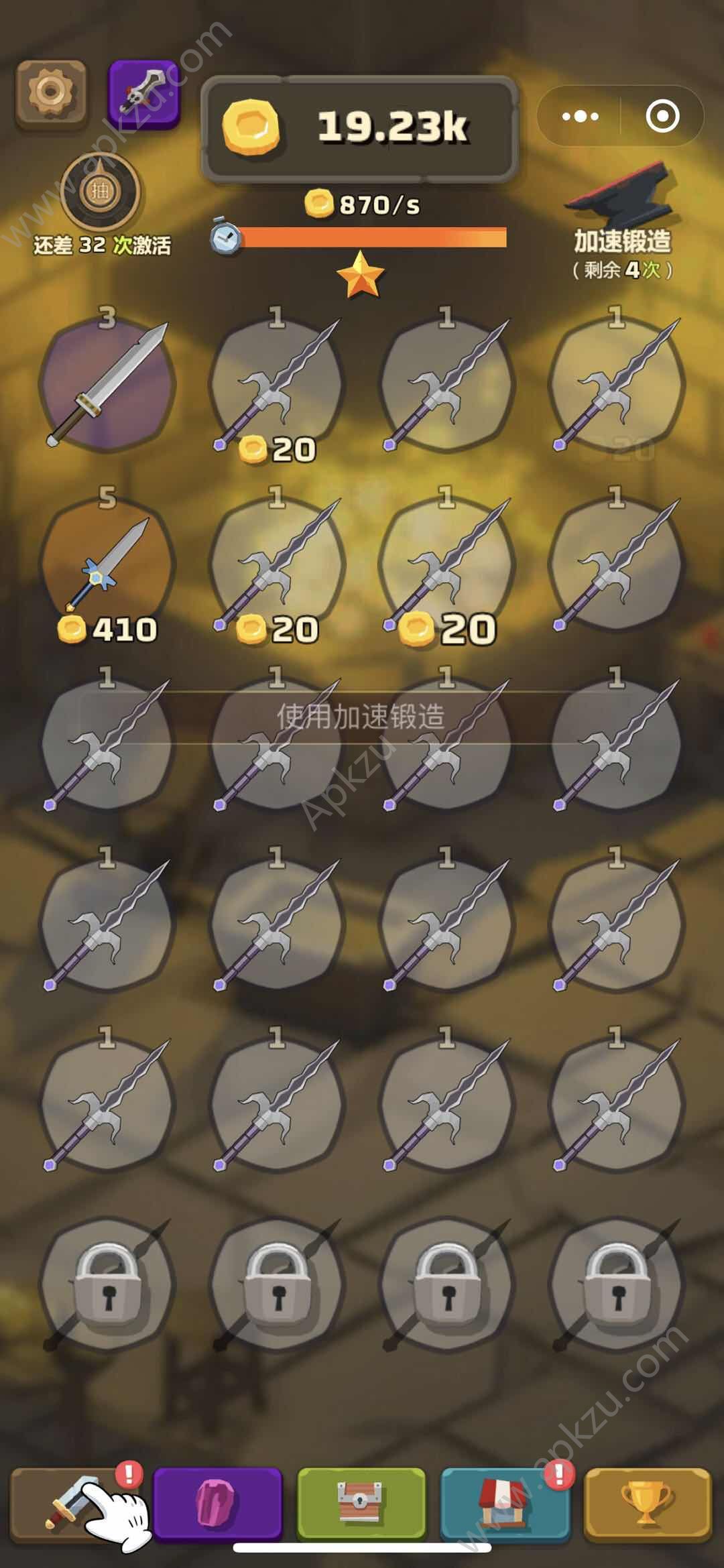 尚方宝剑锻造录破解版图2