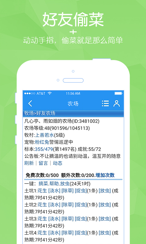 全民牧场牛气冲天红包版  v1.0图2