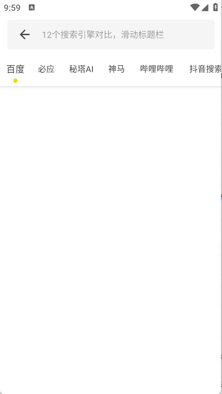 小沙雕工具箱图1