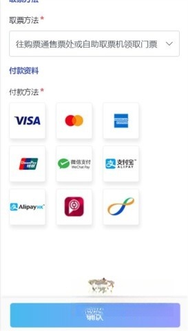 cityline安卓版图4