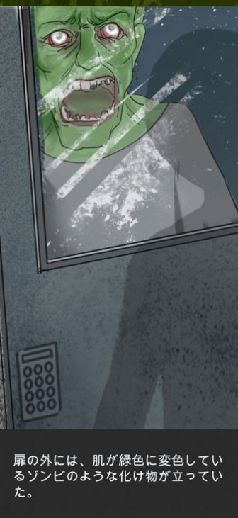 逃出僵尸学校汉化版图1