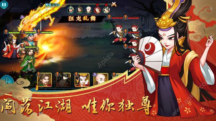 侠客少年行九游版手游官方版  v3.3.0图3