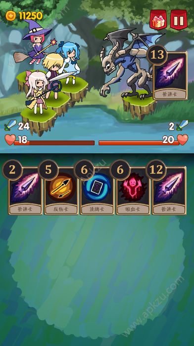 魔法卡牌游戏金币安卓版  v1.0图5