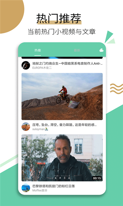 看呀视频app手机版官网下载  v1.0图1